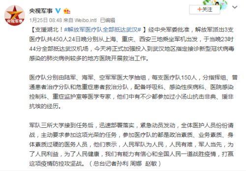 武汉加油爆料最新消息,最新抗疫进展速览！  第2张
