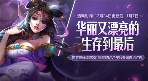 貂蝉传说爆料最新,揭秘古代美女的绝世魅力与惊心动魄的爱情故事  第2张