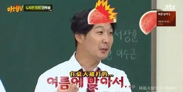 虎东最新爆料,揭秘娱乐圈惊人内幕 第2张 虎东最新爆料,揭秘娱乐圈惊人内幕 第2张