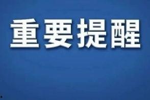锦州今日爆料新闻最新,惊现神秘事件,真相令人震惊! 第2张 锦州今日爆料新闻最新,惊现神秘事件,真相令人震惊! 第2张