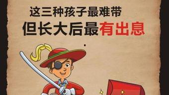 长大后在线观看.,在线重温青春记忆的奇幻旅程 第1张 长大后在线观看.,在线重温青春记忆的奇幻旅程 第1张