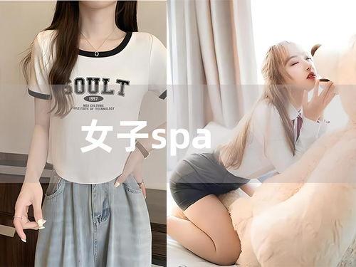 手机在线观看仁科百华,穿越时空的奇幻之旅 第1张 手机在线观看仁科百华,穿越时空的奇幻之旅 第1张