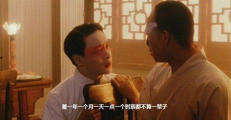 霸王别姬电影在线观看,经典电影在线重温,重温永恒的霸王传奇 第3张 霸王别姬电影在线观看,经典电影在线重温,重温永恒的霸王传奇 第3张