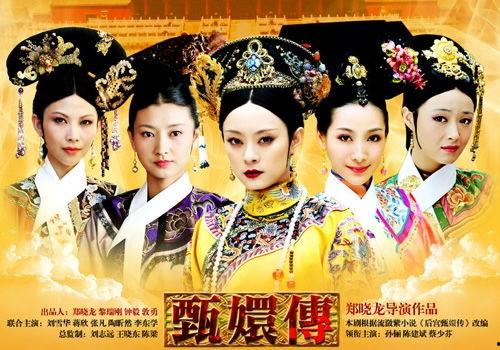 甄嬛传优酷全集在线观看,宫廷权谋与情感纠葛的巅峰之作