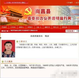 山西网络爆料新闻最新,揭秘某地违规操作背后的真相 第3张 山西网络爆料新闻最新,揭秘某地违规操作背后的真相 第3张