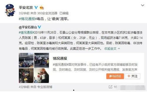 玉林吃瓜最新事件爆料视频,最新爆料视频揭露惊人内幕 第2张 玉林吃瓜最新事件爆料视频,最新爆料视频揭露惊人内幕 第2张