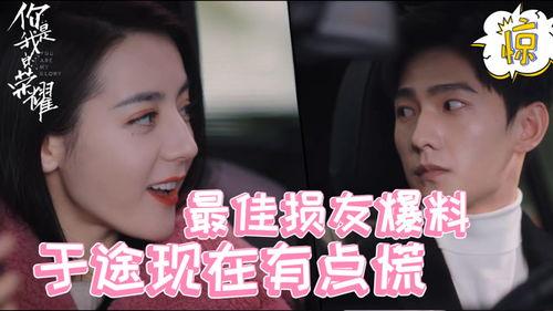 损友视频爆料是真的吗,真相究竟如何? 第2张 损友视频爆料是真的吗,真相究竟如何? 第2张