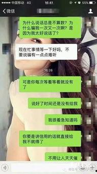 美女被渣男爆料视频在线观看,网络热议引发道德争议 第3张 美女被渣男爆料视频在线观看,网络热议引发道德争议 第3张