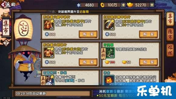 仙剑翻牌爆料视频大全集,揭秘仙剑世界背后的精彩故事 第2张 仙剑翻牌爆料视频大全集,揭秘仙剑世界背后的精彩故事 第2张