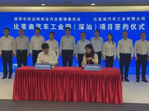 深汕合作区新闻爆料热线,聚焦民生,倾听民声,共建和谐新家园 第1张 深汕合作区新闻爆料热线,聚焦民生,倾听民声,共建和谐新家园 第1张