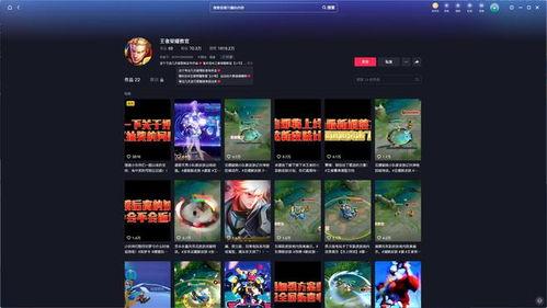 在哪儿看王者爆料视频,独家爆料视频深度解析 第3张 在哪儿看王者爆料视频,独家爆料视频深度解析 第3张