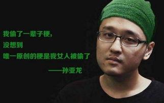 孙博文最新爆料,揭秘娱乐圈惊人内幕! 第3张 孙博文最新爆料,揭秘娱乐圈惊人内幕! 第3张